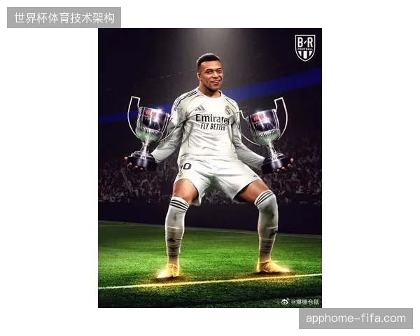 姆巴佩无缝融入皇马锋线，以25球荣膺赛季金靴，展示其高效的终结能力